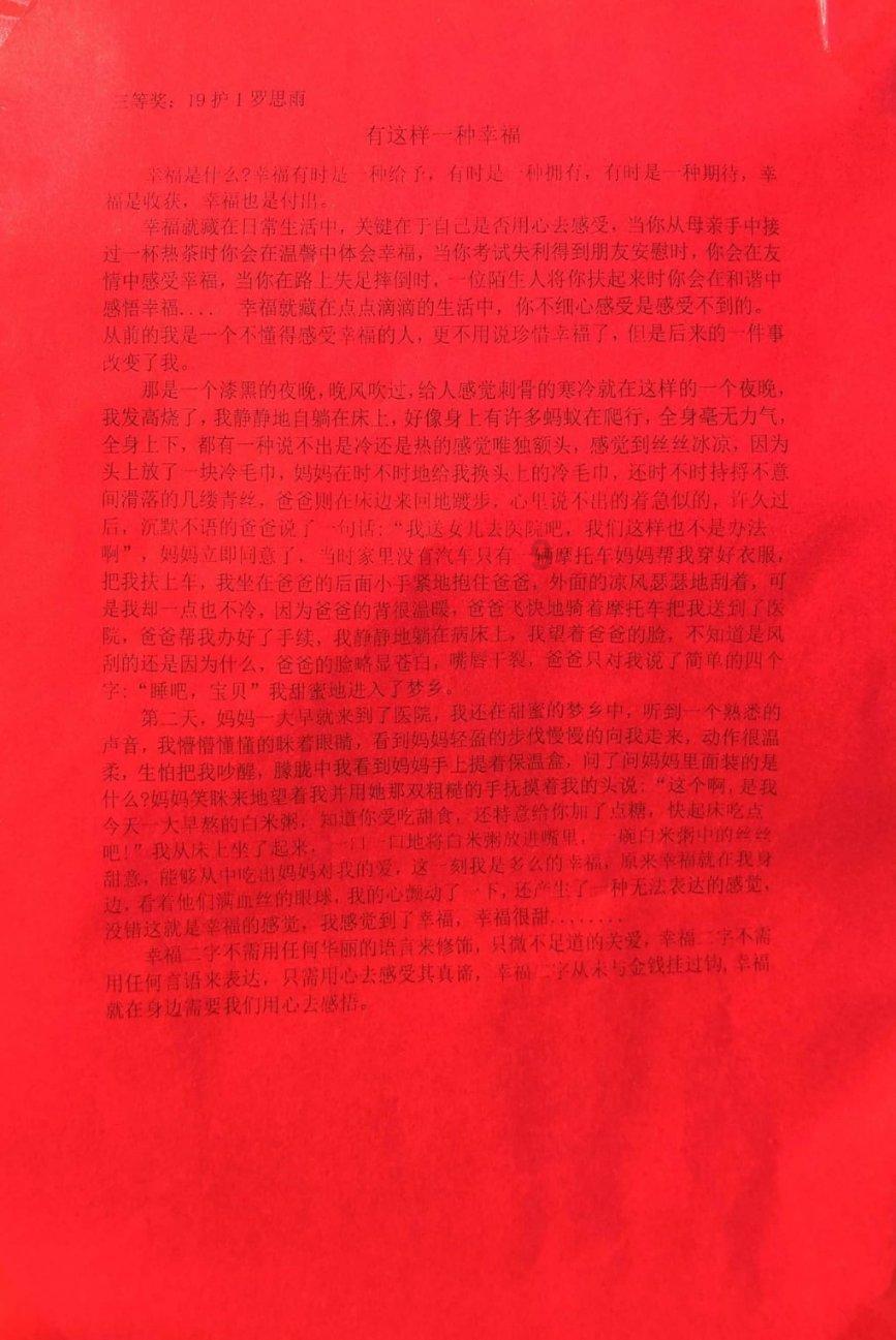 秋冬季节,有五种富含“多巴胺”的食物等待您去发现