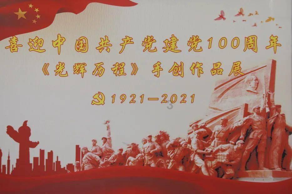 三僚国学文化研究院：《疑龙经》中的勘龙智慧